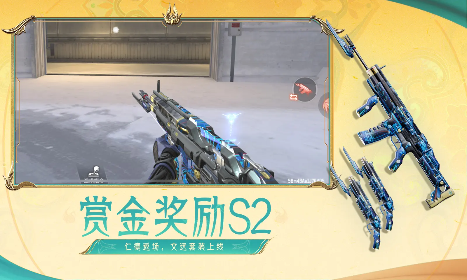 网络辟谣标签