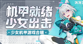 总决赛