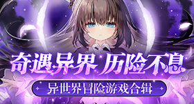 巡演